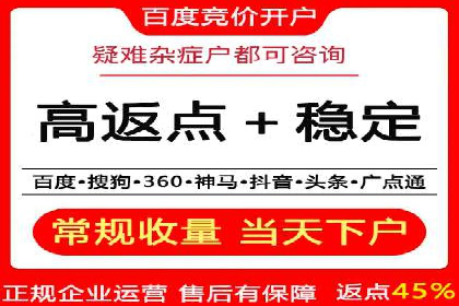 探索sem竞价开户的转化率提升之路——案例分享